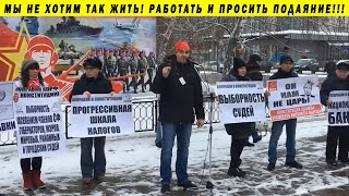 ЯРКИЕ МИТИНГИ ПРОТИВ ПУТИНСКИХ ПОПРАВОК, УЗУРПАЦИИ ВЛАСТИ И ЭКОЦИДА, КОНСТИТУЦИЯ