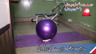 st. Raphael's Hospital railway road faisalabad Pakistan