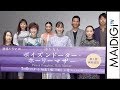 原作者・湊かなえ「幸せな映像化」WOWOWのドラマは「豪華」　「連続ドラマW 湊かなえ ポイズンドーター・ホーリーマザー」完成披露試写会