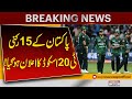 Pakistan Announces 15-Member T20 Squad! | Breaking News | Pakistan News