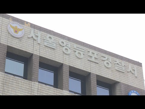 국회 인근서 <strong>분신</strong> 시도 50대 체포…&amp;quot;폭거에 항의&amp;quot; / 연합뉴스TV (YonhapnewsTV)