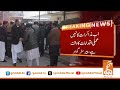 We Have Always Called Ter*orism a Cancer: Barrister Gohar!
