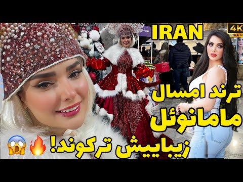 🌍 IRAN 🇮🇷 You Won’t Believe This Christmas Trend in Luxury Tehran, Iran! 😱🔥