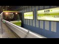 大阪メトロ長堀鶴見緑地線70系7101F 長堀橋駅到着 の動画、YouTube動画。