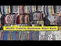 Branded Shirts Manufacturer | 26100₹ में shirts Business Start Kare | Shirts wholesale market Mumbai