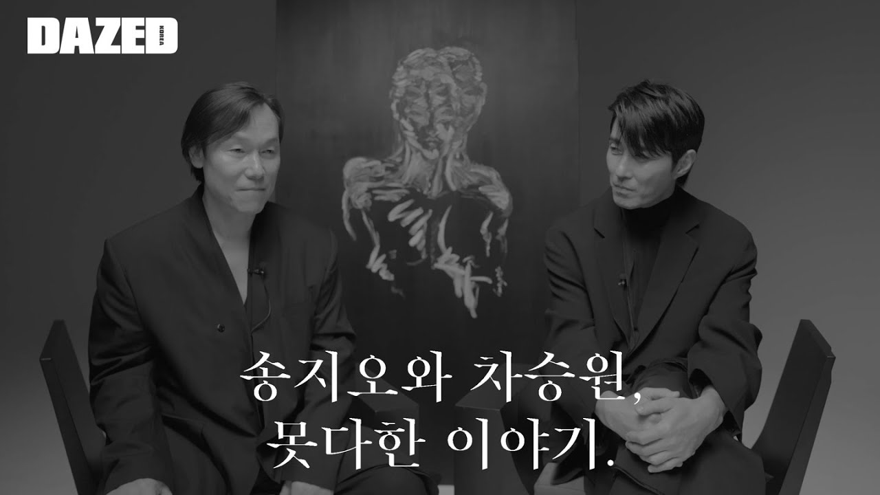 무한 無限 #협찬