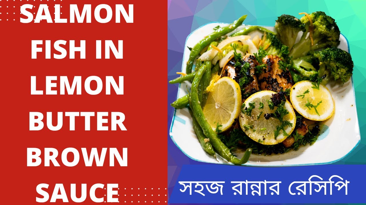 Easy Recipe Salmon fish in Lemon Butter Brown Sauce YouTube