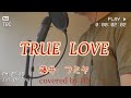 藤井フミヤ『true love』[covered by ジン](歌ってみた・フル歌詞付き)
