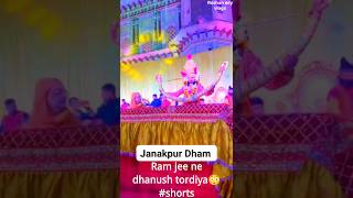 Vivah panchami me Ram jee ne dhanu tordi❤️shorts video janakpur viral temple