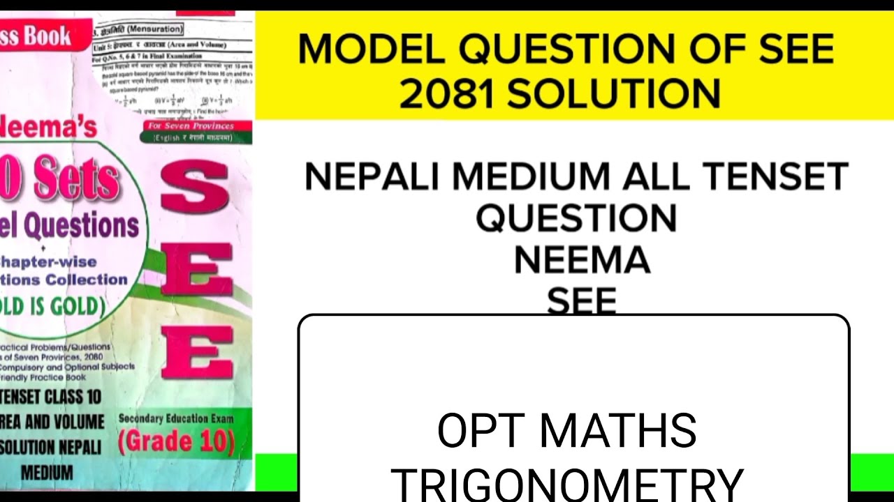TRIGONOMETRY 2 mark questions of class ten  class ten see model question 