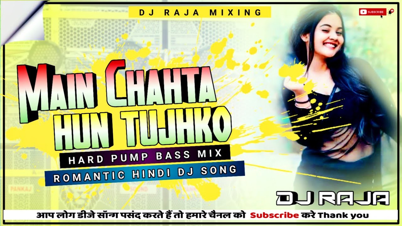 Main Chahta Hun Tujhko Hindi Romantic Dj Song Hard Pump Bass Mix Dj main-chahta-hun-tujhko-hindi-romantic-dj-song-hard-pump-bass-mix-dj