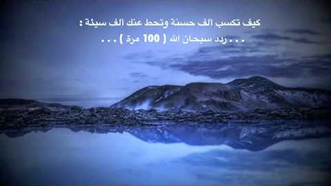 القارئ محمد صالح و تلاوة لسورة القيامة () ..