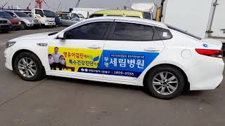 2017 Model Kia K5 Taxi Lpg A/T Dual Air/B