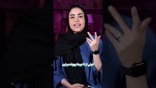 افزایش مشتری با تجارتخانه افزایش مشتری با تجارتخانه