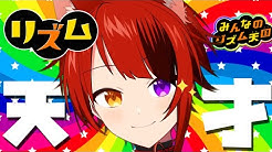 莉犬くん すとぷり