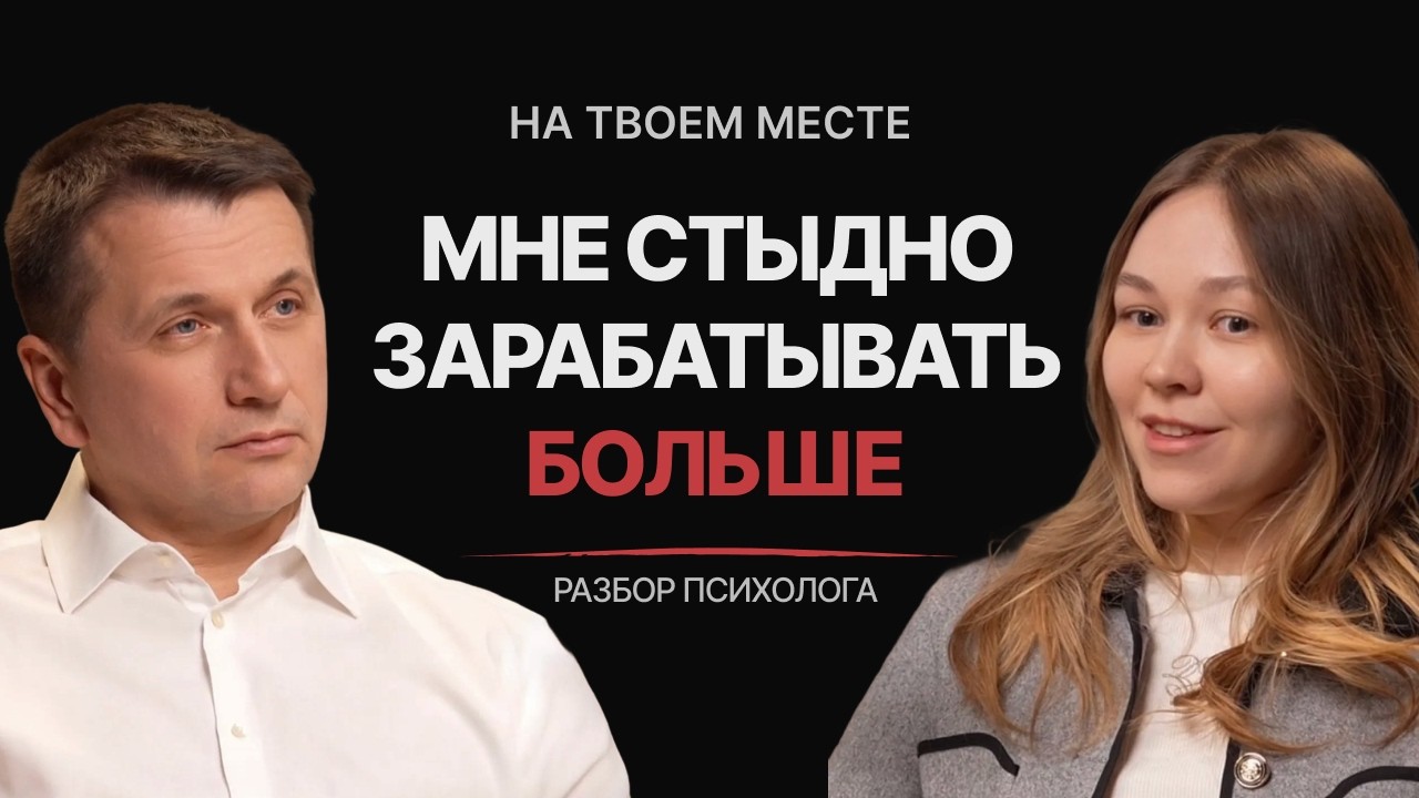 Женщина зарабатывает больше — это проблема? Разбор психолога