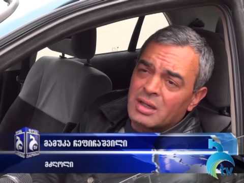 ბორჯომში ადგილობრივები საგზაო ნიშნების და შუქნიშნების სწორ ადგილებში დამონტაჟებას ითხოვენ