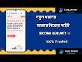 best investment earning site