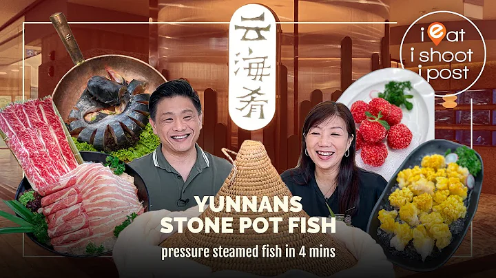 Yun Nans Stone Pot Fish - popular China hotpot con...