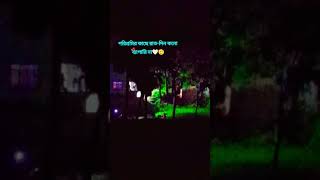 #pokretisund#subscribe #foryou #love #support #greenscreen #gretsch #wowvideos #sottokotha #nice$$$$