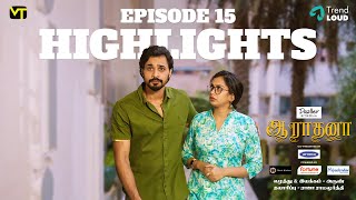 Highlights of Aara’s New Avatar | Episode 15 | Aaradhana | New Tamil Web Series | Vision Time Tamil