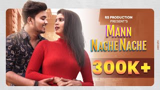 Mann Nache Nache | Nitin Deshmukh & Shalini Vishwakarma | Omesh project & Kanchan Joshi |New Cg song