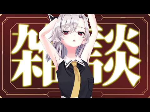 【雑談】残暑が厳しすぎる件について