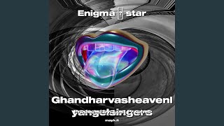 Enigma star