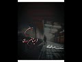 حالات واتس صدي صوت طارق الشيخ زمن الحيتان ورانا