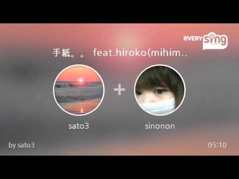 [everysing] 手紙。。 feat.hiroko(mihimaru GT)