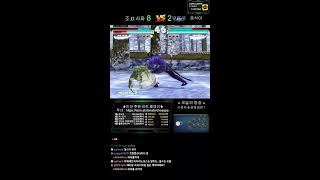 철권태그 조사파 방송 - 26.04.26 l TEKKEN TAG l