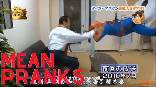 IT'S A MEAN PRANK - Funniest JAPANESE PRANKS Compilation - Cam Chronicles #japan #pranks #scary