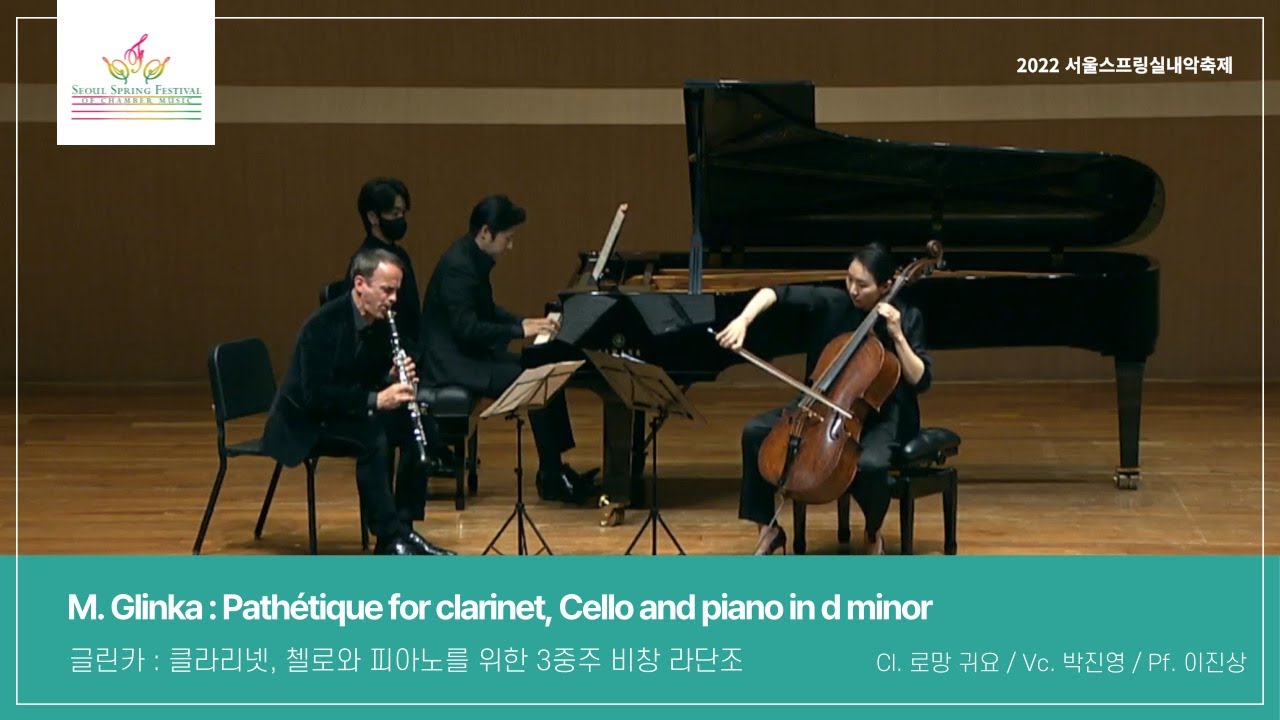 M. Glinka Trio Pathétique for and Piano in d minor YouTube