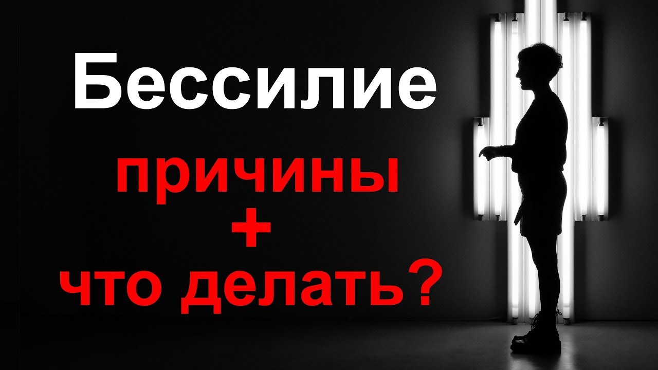 Ненавижу свое бессилие читать. Ненавижу свое бессилие читать