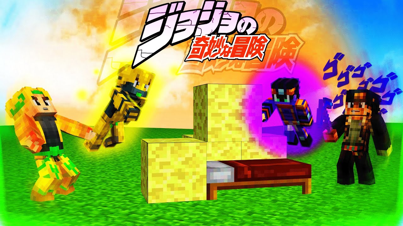 JoJo's Bedwars Adventures...