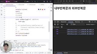 비동기식 통신과 배열함수