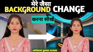 Youtube video का background change  करना सीखों | 1 click में @youtubewithfun