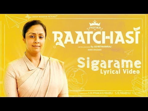 Raatchasi - Sigaramae (Lyric Video) | Jyotika | Sy Gowtham Raj | Sean Roldan | Ravi G