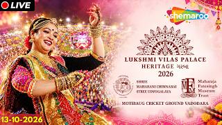 🔴 LIVE | Lukshmi Vilas Palace Heritage Garba 2026 | Vadodara Royal Garba | Navratri Special | Day 3