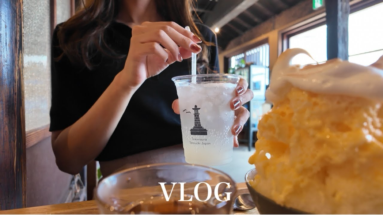 【vlog】2泊3日親子で広島旅行③鞆の浦|崖の上のポニョモデル地