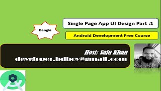 Mastering Android UI Design: Creating a  Single Page App (Part 1)|| Android Studio|| Bangla tutorial