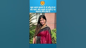 Watch Garima Lohia Rank-2 UPSC/IAS Topper 2022 Interview | UPSC CSE Result 2022-23 #upsc #motivation