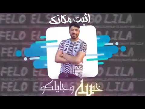 حالات واتس السويسي 2019