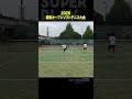 #ソフトテニス#2026関東オープンソフトテニス#川﨑黒坂#日本体育大学#山下北爪#東京ガス#ソフトテニスナビ #ソフナビ