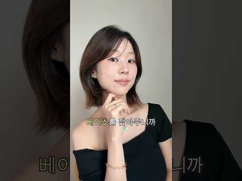 화장띠 과하지 않은 스모키 메이크업