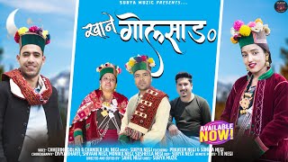 Kinnauri Video 2024 l Khane Golsang  | Chander Lal Negi-Chhering Dolma