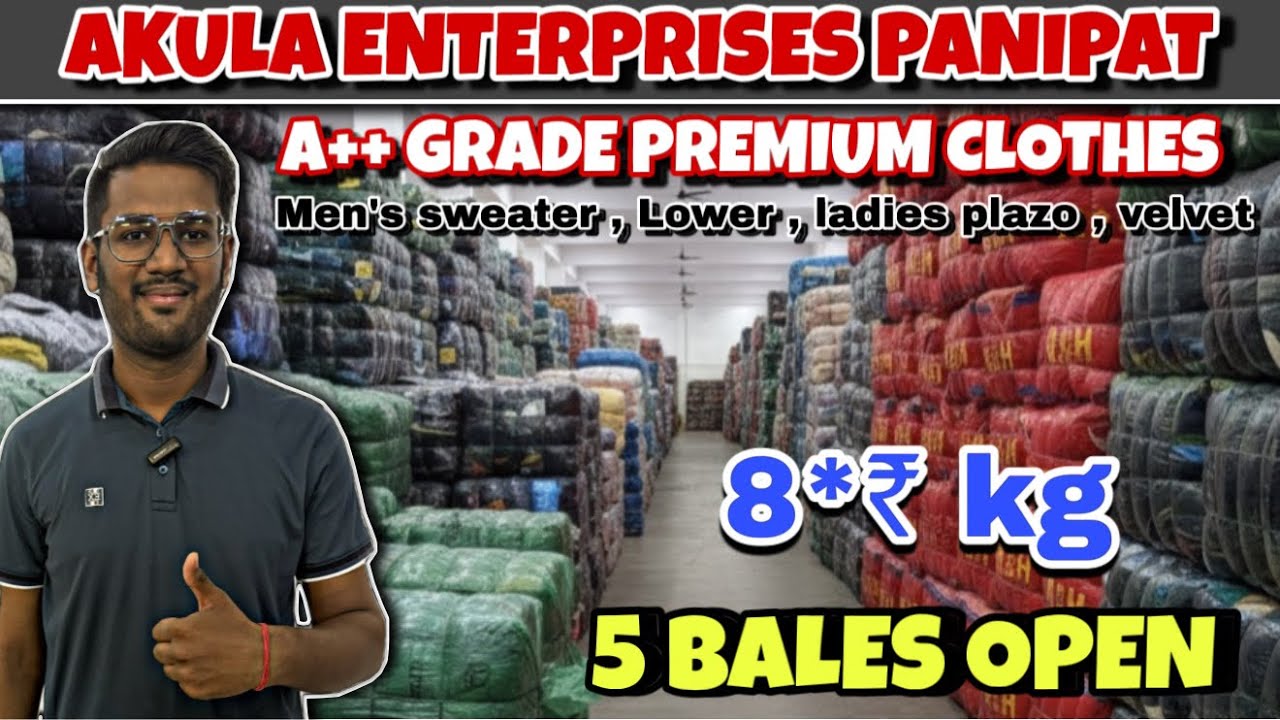 Крупнейший магазин одежды Dhamaka в зимнее время || Экспорт излишков одежды оптом от Panipat || A...