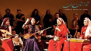 Yalda Abbasi ∙ Concert Female Voice of Iran  يلدا عباسي - كونسرت
