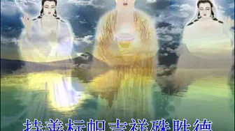 八圣吉祥颂 八圣吉祥颂