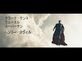 What if MAN OF STEEL had an Anime Opening?